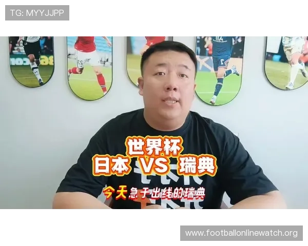 2026年世界杯日本VS瑞典比赛现场观赛注意事项及应急处理指南